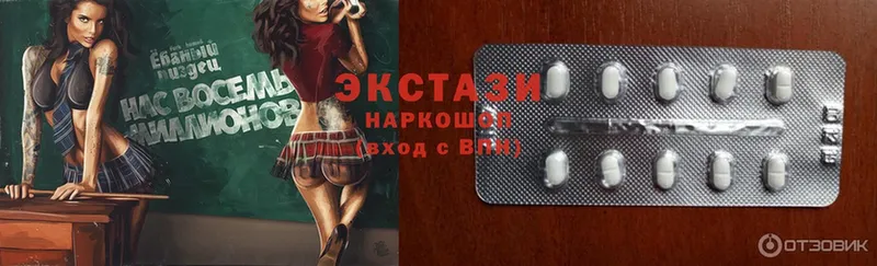 kraken как войти  дарнет шоп  Лебедянь  Ecstasy mix 