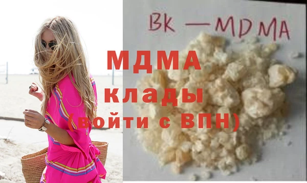 прущая мука Верея